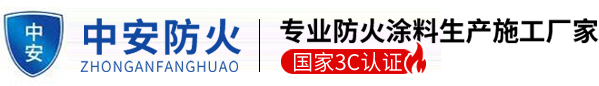 宁波中安姚顺建筑工程有限公司